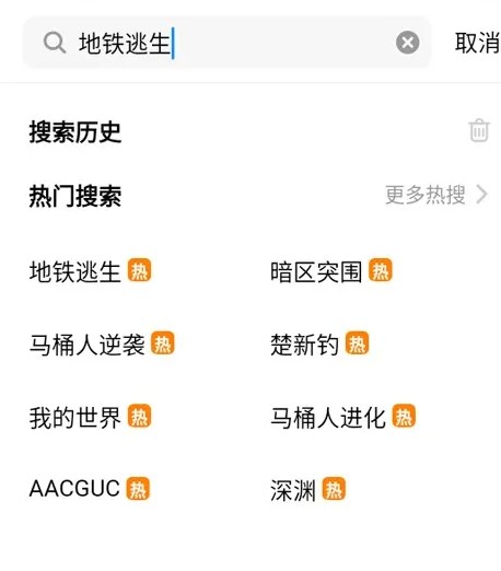 创游世界游戏制作