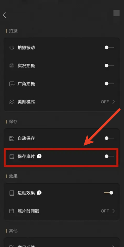 Fomz软件