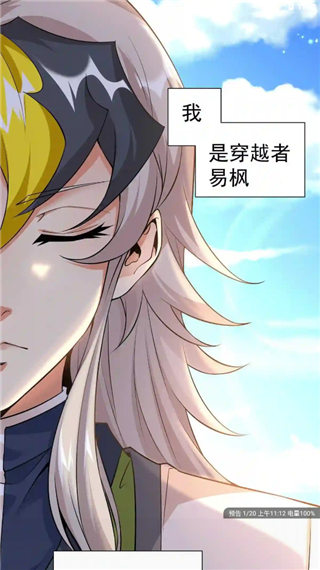 风车漫画旧版本