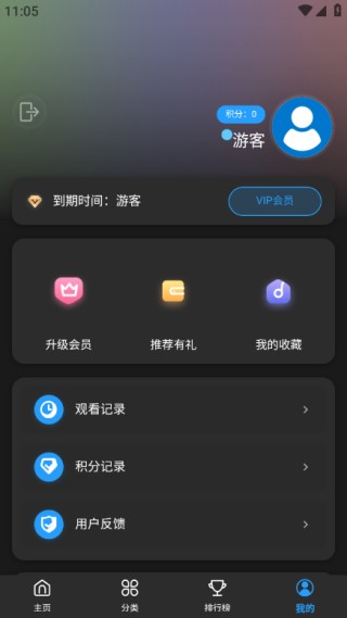 暮光影视大全手机版下载