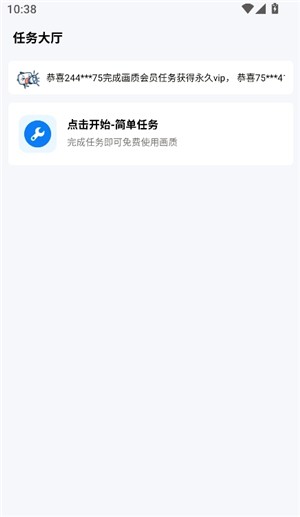 雨泽工具箱