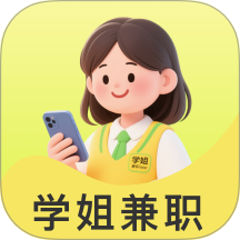 学姐兼职app下载-学姐兼职官方正版下载v1.0.0