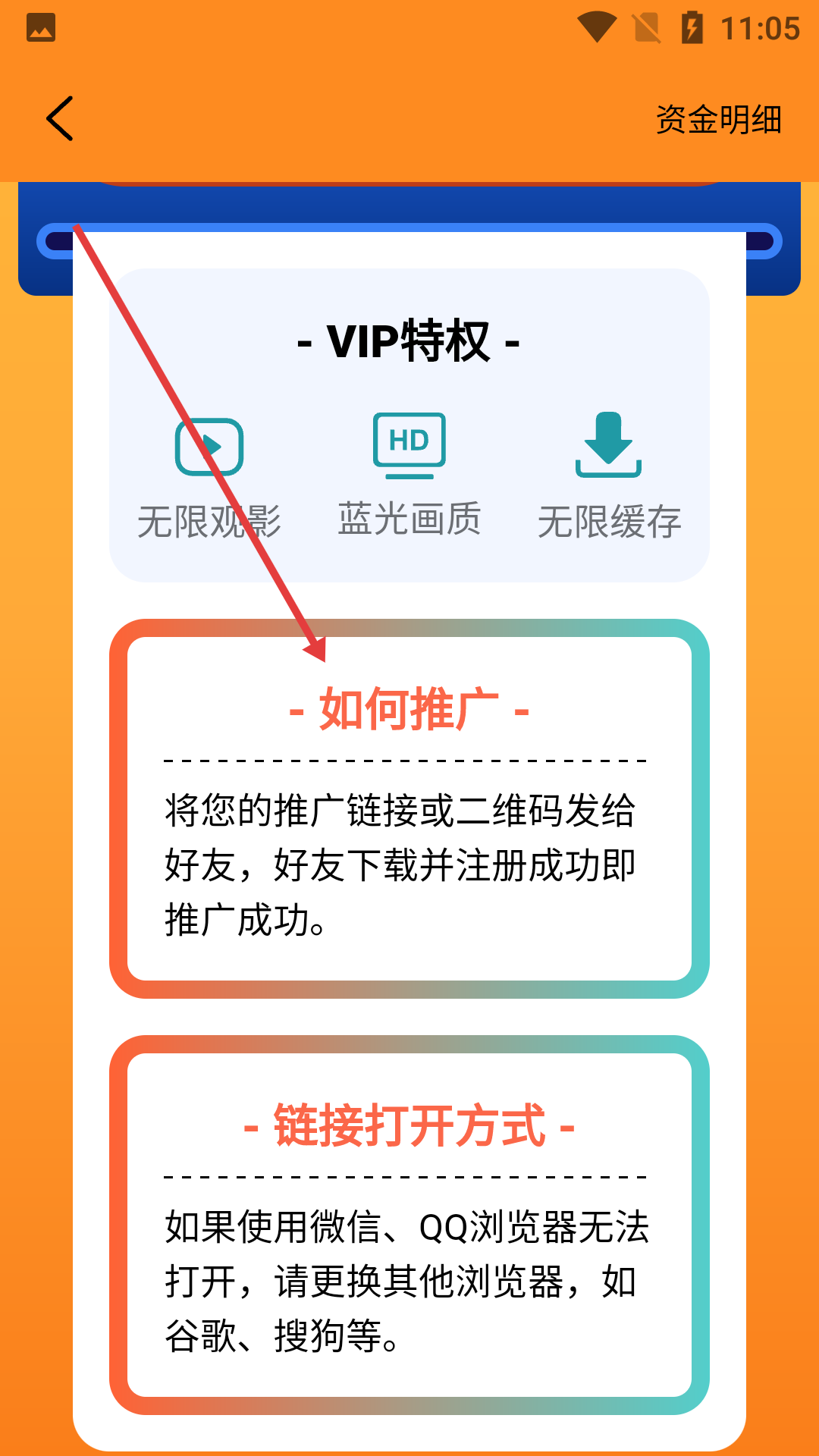 抖漫