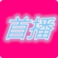 首播影视