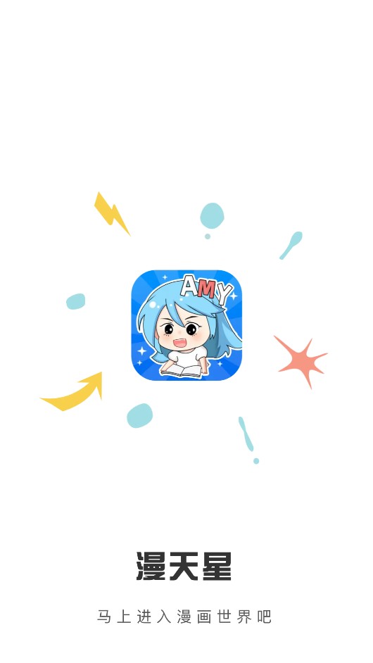 漫画社