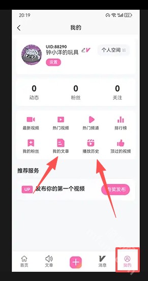术力口