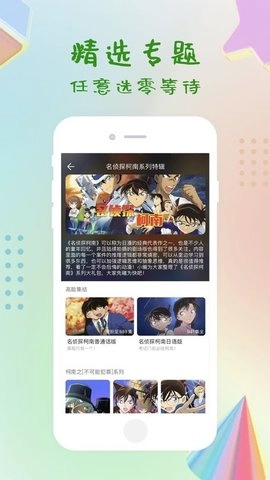 首播影视