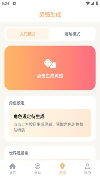 喵趣动漫最新版下载
