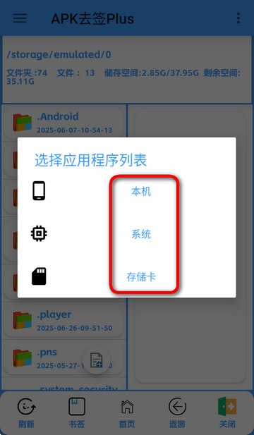 怎么拆包2