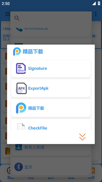 怎么拆包4