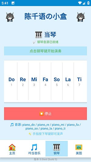 怎么使用配图2