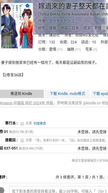 moxmoe漫画
