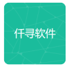 仟寻软件库app下载-仟寻软件库2025最新版下载v1.0.0安卓版