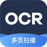 扫描转文字王