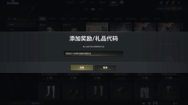 黑盒语音