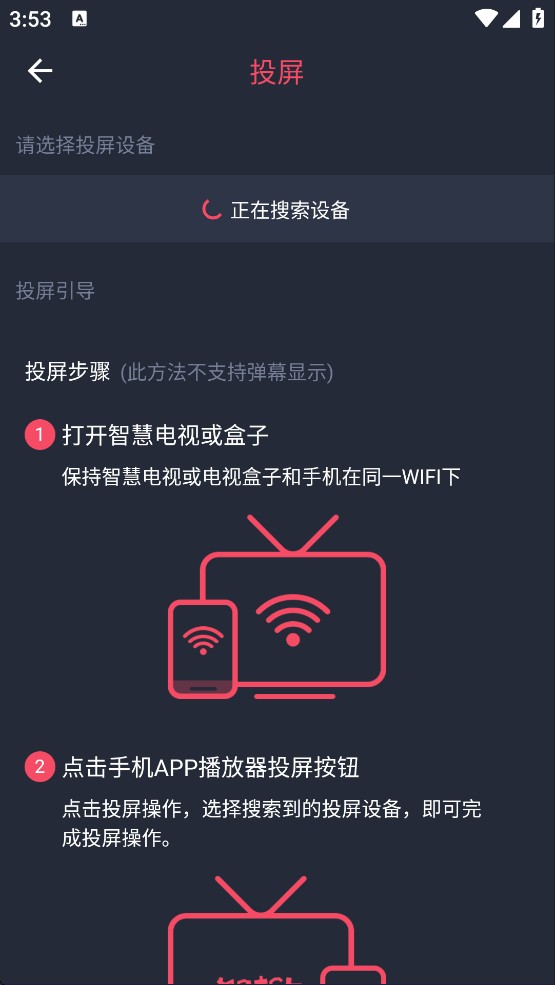 趣动漫高清版