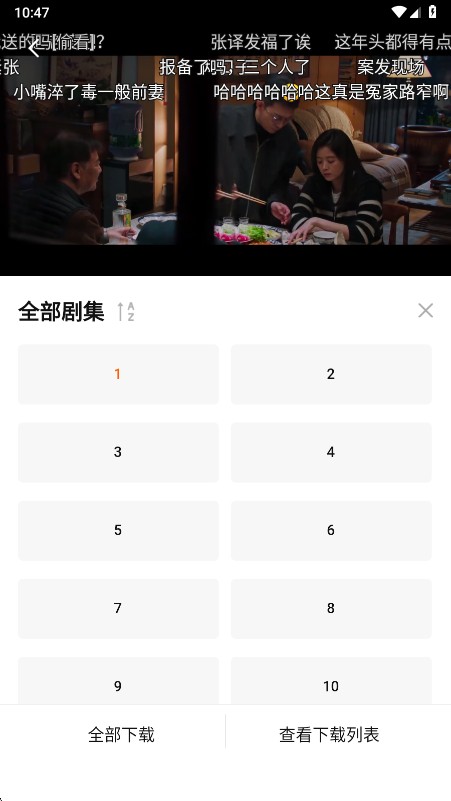 小狐狸影视