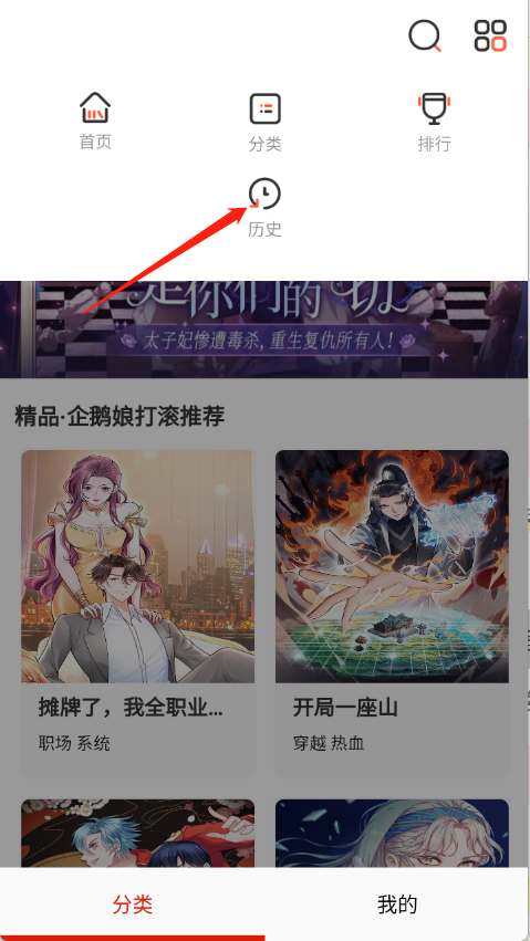 40漫画