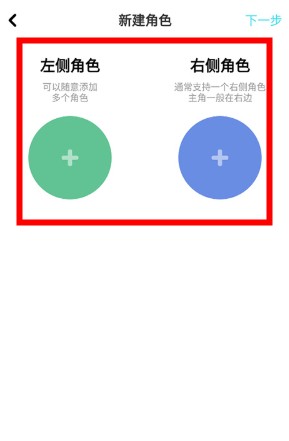 快点对话小说