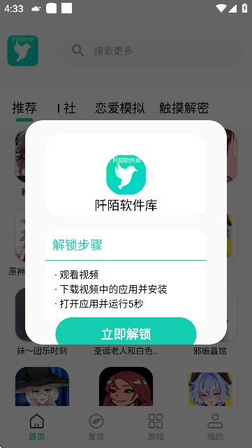 阡陌软件库