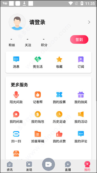 知东莞