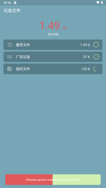 超级清理专家