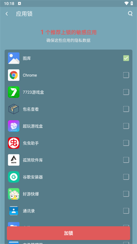 超级清理专家