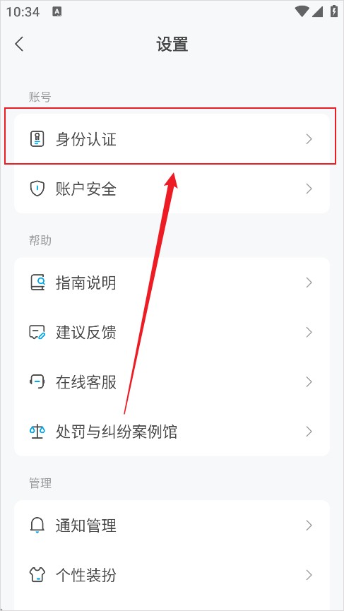 米画师接单平台