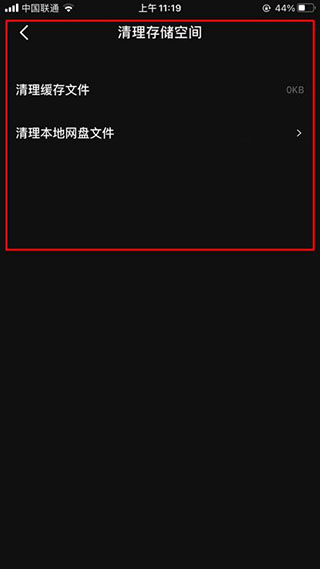 度咔剪辑手机版