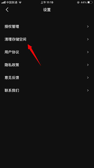 度咔剪辑手机版