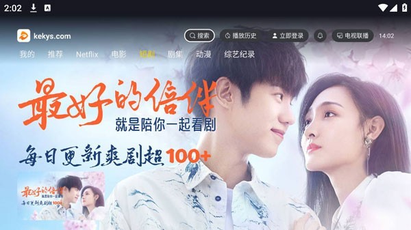 可可影视TV