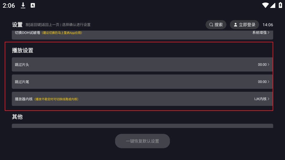 可可影视TV