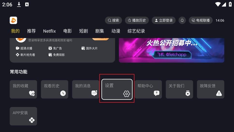 可可影视TV