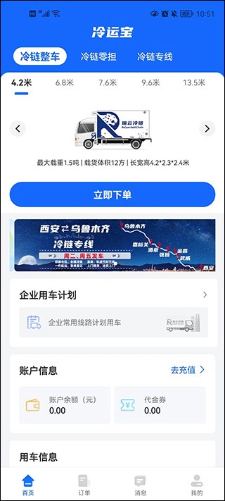 使用方法1