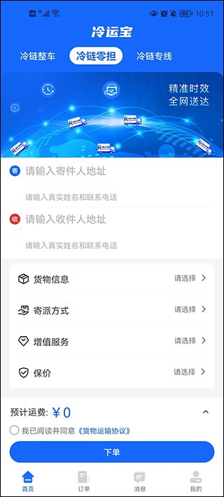 使用方法2