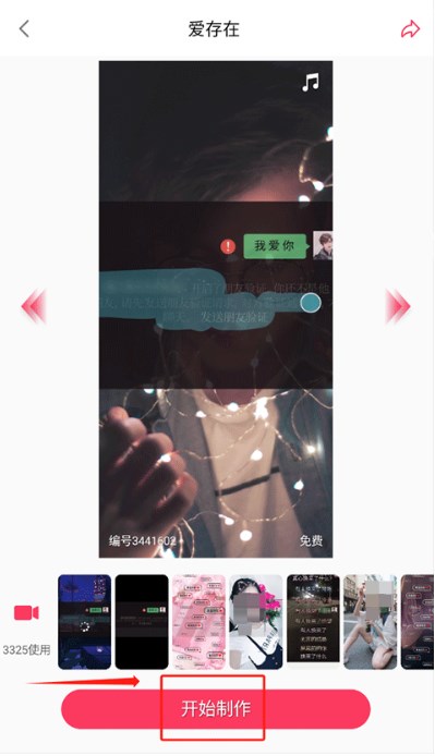 羞兔动态壁纸手机版