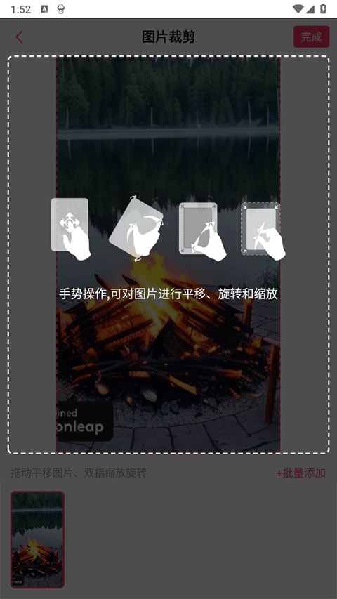 羞兔动态壁纸手机版
