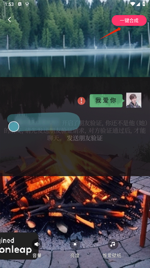 羞兔动态壁纸手机版