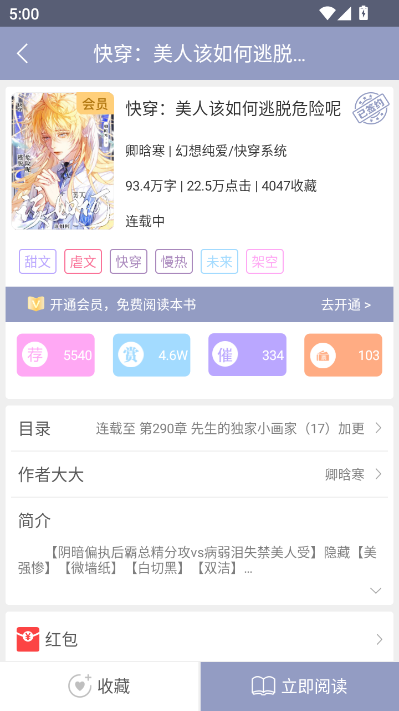 耽美小说大全