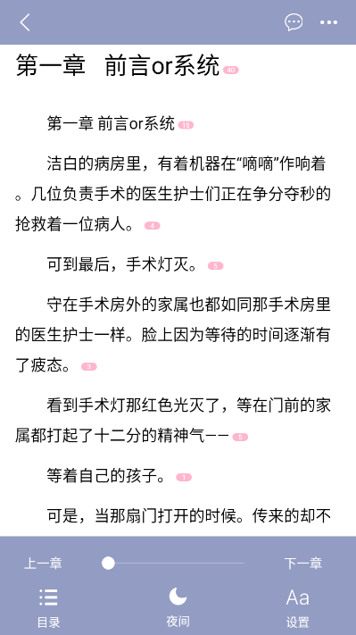 耽美小说大全