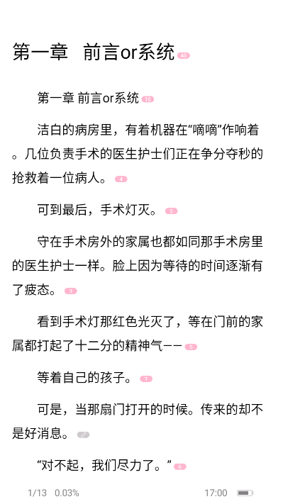 耽美小说大全