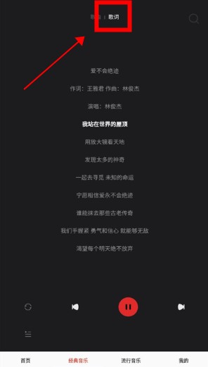 快听音乐大全