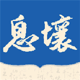 息壤中文网