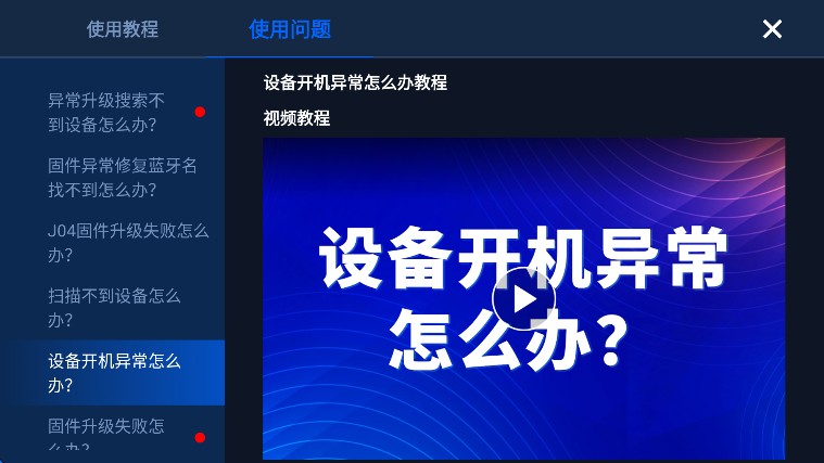 gamepad space