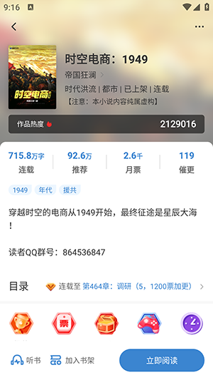 息壤中文网