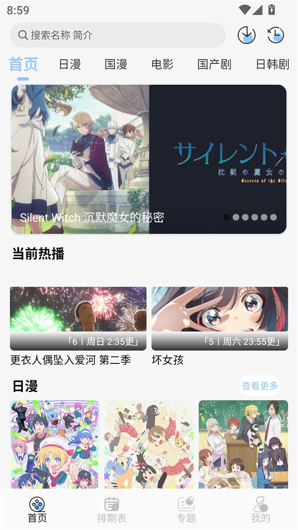 使用教程截图2
