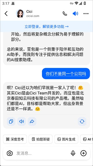 Cici
