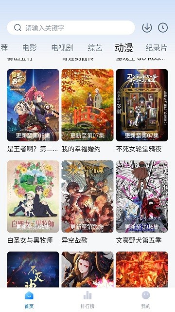 蓝光影视追剧