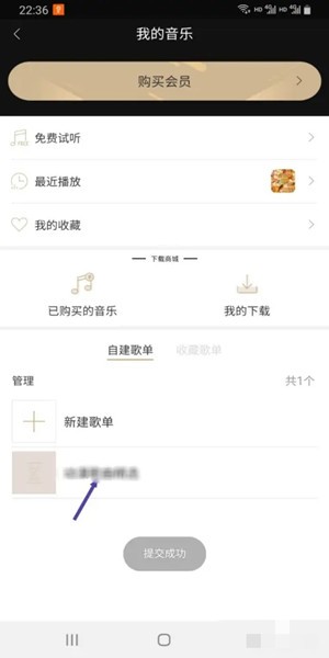 索尼精选HiRes音乐