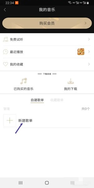 索尼精选HiRes音乐